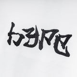 CNY Seasonal Graphic Vital Tee