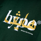 Sacred Letters Sacred Tee